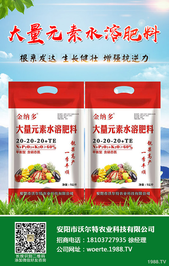 腐植酸肥料品種有哪些，腐植酸肥料的使用方法！