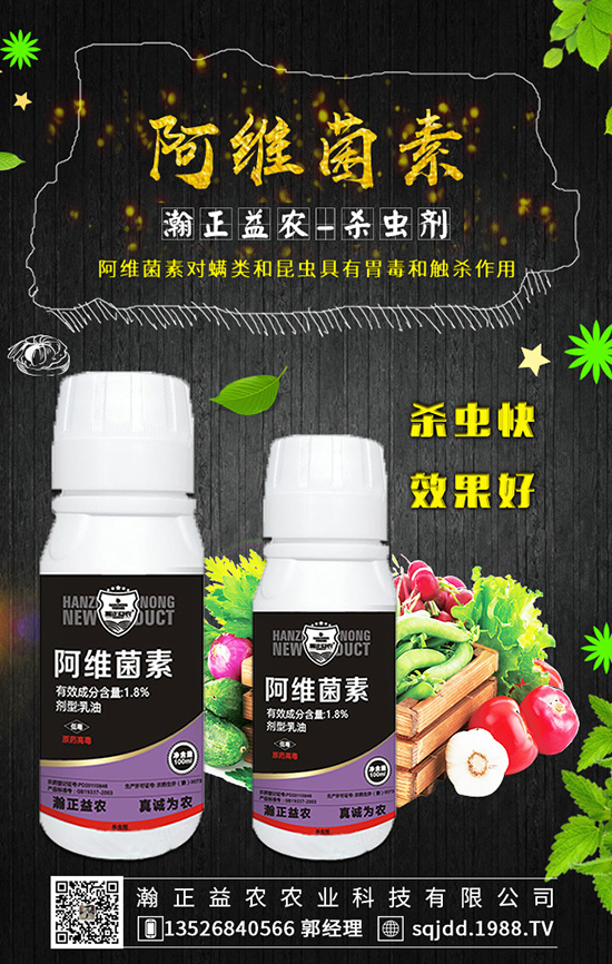 磷肥在作物施撒中起到了哪些作用？您知道多少呢？