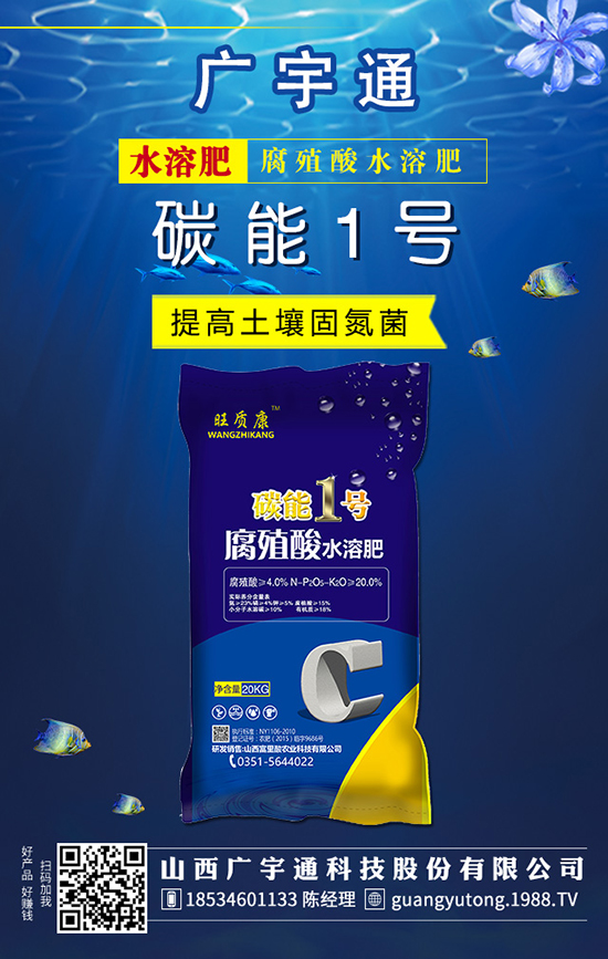 液體肥料與固體肥料差異是這樣的！