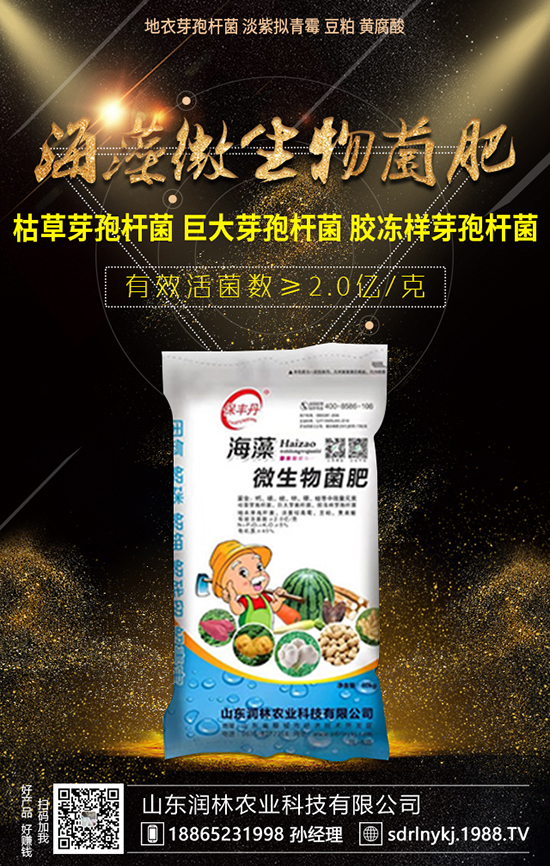 大量元素水溶肥的鑒別方式大家知道嗎？