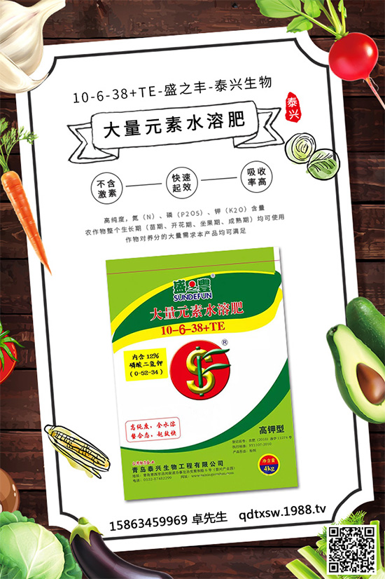 荊芥什么時候種植？荊芥種植時間及種植方法