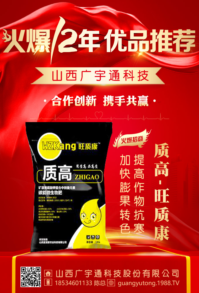 高粱種植有技巧，高產(chǎn)從此不再愁?。?！