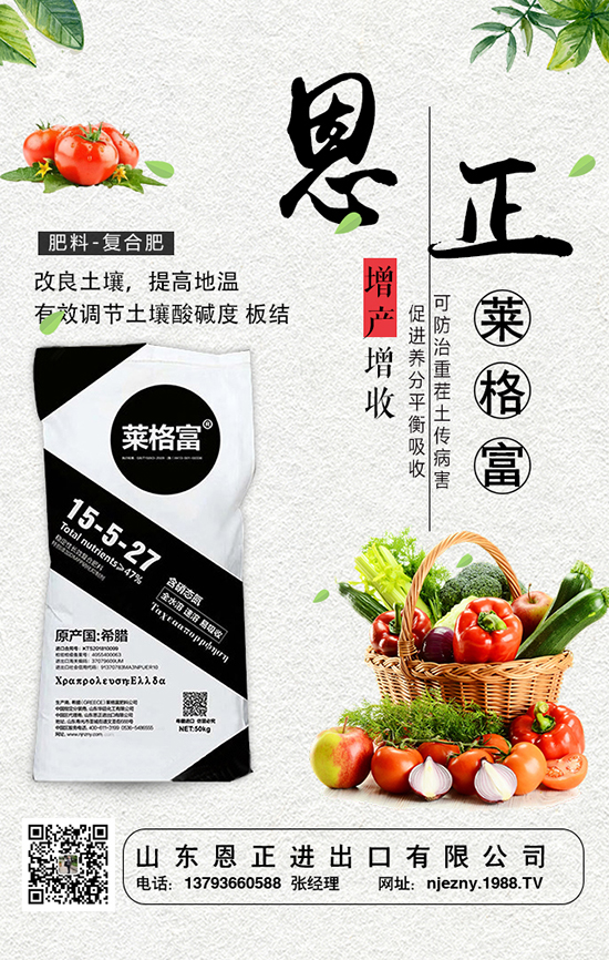 茄子施肥時怎樣管理？如何施撒？