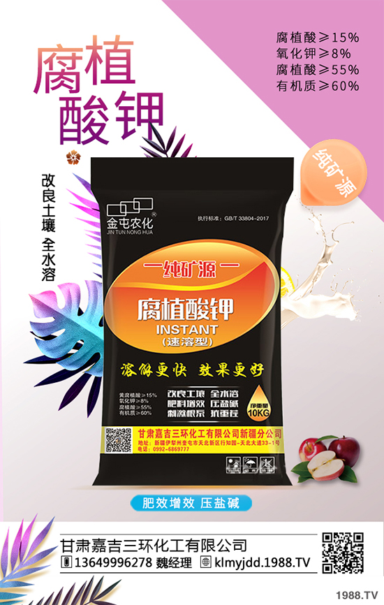 青稞種植技術 青稞種植時間