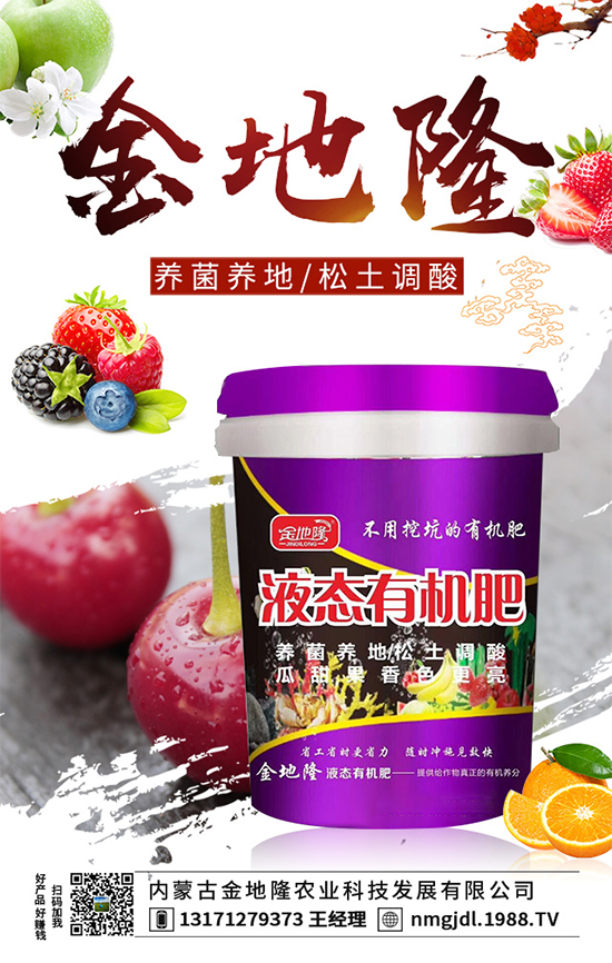 木耳菜多少錢一斤？2020木耳菜種植前景如何？（附種植技術(shù)）