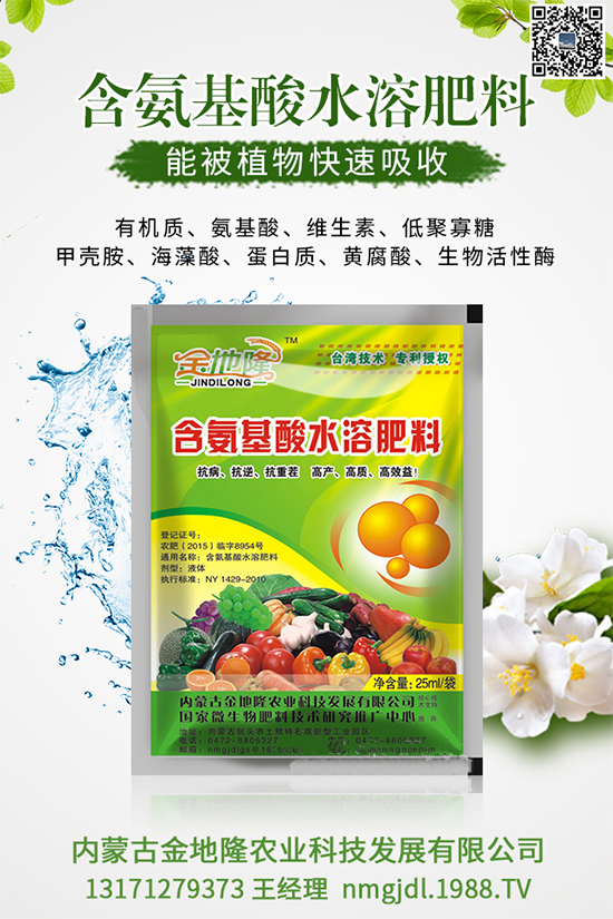 木耳菜多少錢一斤？2020木耳菜種植前景如何？（附種植技術(shù)）