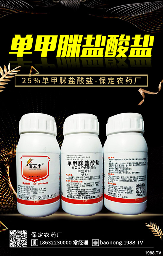 氟硅唑不能配什么藥？氟硅唑該怎么使用？