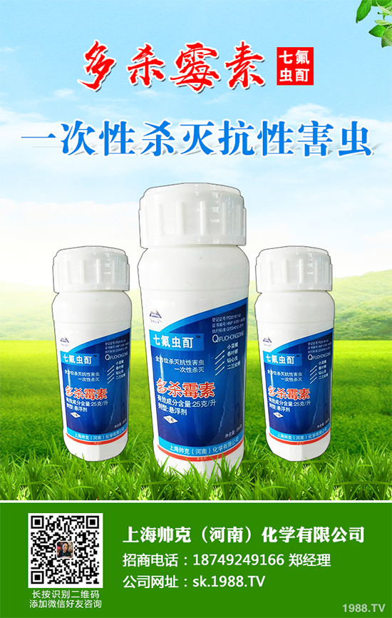 科迪華農(nóng)業(yè)科技&reg;明星產(chǎn)品艾綠士&reg;和增威贏綠&reg;獲兩項(xiàng)行業(yè)大獎