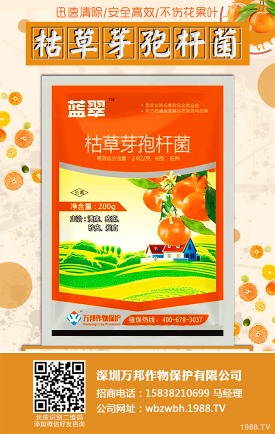     2019年12月2日，農(nóng)業(yè)農(nóng)村部農(nóng)藥檢定所公示了“第13批擬批準(zhǔn)登記農(nóng)藥產(chǎn)品”名單。本次公示包括了17個(gè)審議通過的申請登記的農(nóng)藥產(chǎn)品相關(guān)信息（表1）；公示時(shí)間為：2019年12月2日至2019年12月8日。