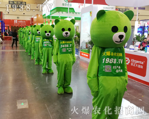     2019��ʮ������ԭ�r(n��ng)�Y��(hu��)��С�ܡ���������ƴ�ֵ��ƴ�ڊ^��