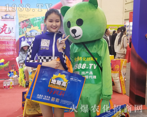     2019��ԭֲ����1988.TVף�����̻���