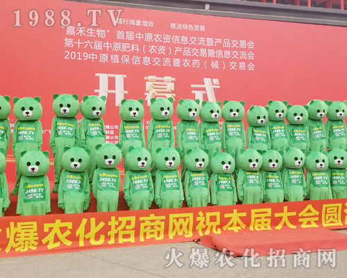     2019���ϴ���ֲ�������r(n��ng)���W(w��ng)�������M�ıM����