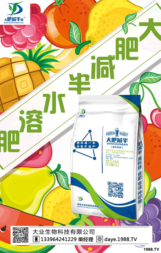     如果你有團隊，有資源，有市場，苦于沒有好產(chǎn)品！那么剛好，你缺的我們有！“肥減半”產(chǎn)品就是你理想的選擇！