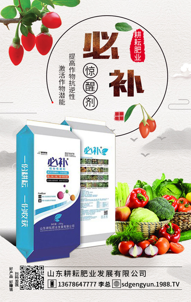 茄子什么時(shí)候施肥利其生長？茄子施肥技巧