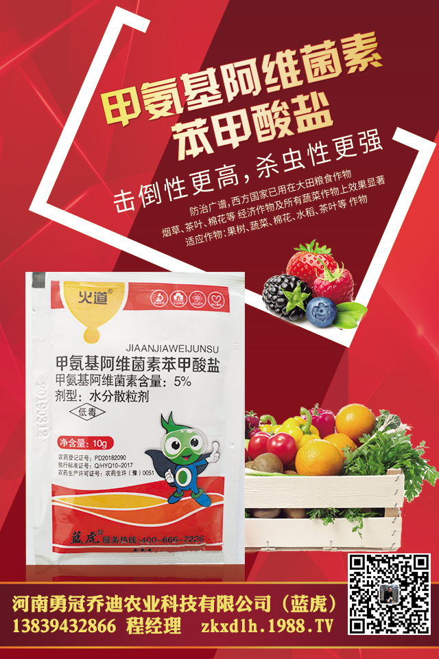 大蔥病害怎么防治？大蔥常見病蟲害防治