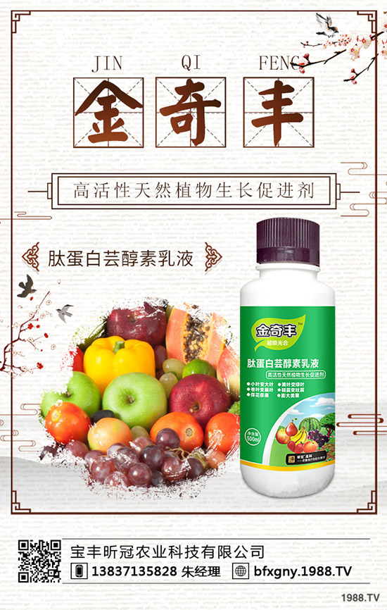 秋冬季什么中藥材收益好？秋冬季種植技術(shù)及注意事項！