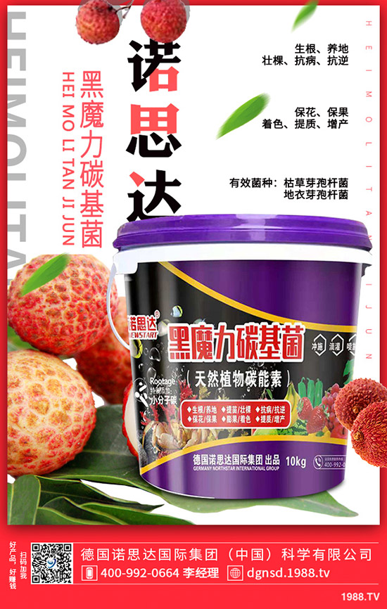 芹菜早疫病怎么辦，芹菜早疫病防治措施！