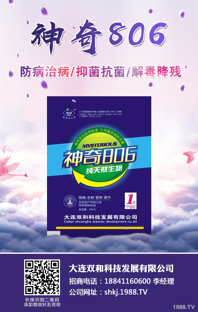 玉米吡蟲啉拌種劑好不好？玉米吡蟲啉拌種劑介紹