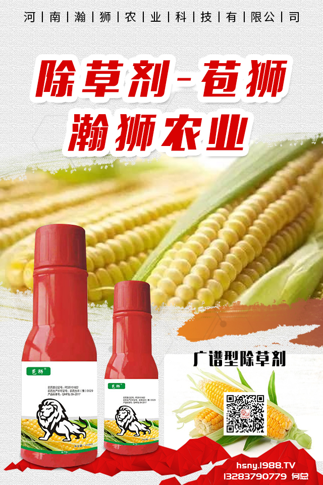 玉米吡蟲啉拌種劑好不好？玉米吡蟲啉拌種劑介紹