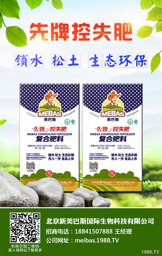 秋季苗木如何栽植？苗木秋季栽植注意事項(xiàng)有哪些？