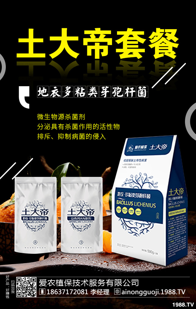 土壤重茬怎么辦？土壤重茬的危害防治方法