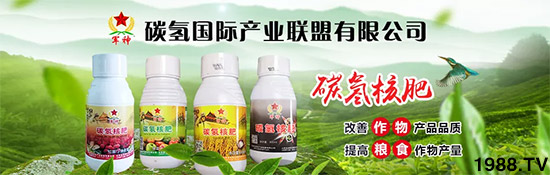 上百家媒體報(bào)道，打造超過歐盟食品標(biāo)準(zhǔn)作物！碳?xì)浜朔示褪沁@么火爆！