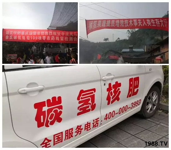 上百家媒體報(bào)道，打造超過歐盟食品標(biāo)準(zhǔn)作物！碳?xì)浜朔示褪沁@么火爆！