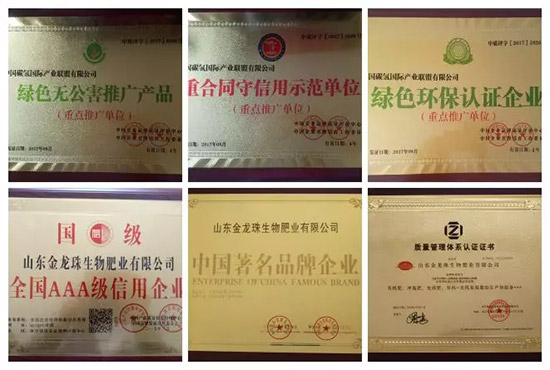 “化肥零增長”高壓下，新型肥料迅速崛起，作物科學(xué)增長空間巨大！