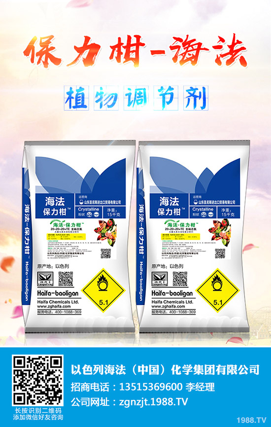     今日最新一銨價(jià)格日?qǐng)?bào)，磷酸一銨企業(yè)出廠參考價(jià)一覽2019-9-10