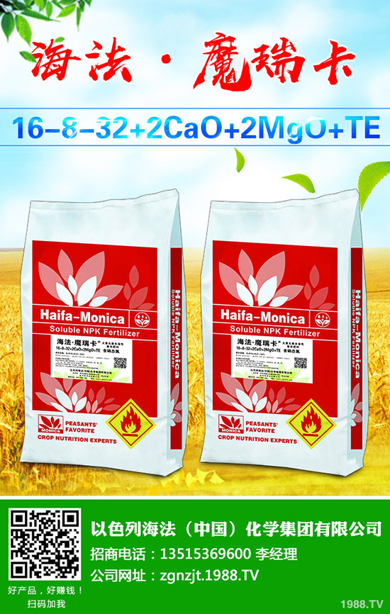     中秋節(jié)臨至！最新二銨價(jià)格行情走勢(shì)預(yù)測(cè)2019-9-11