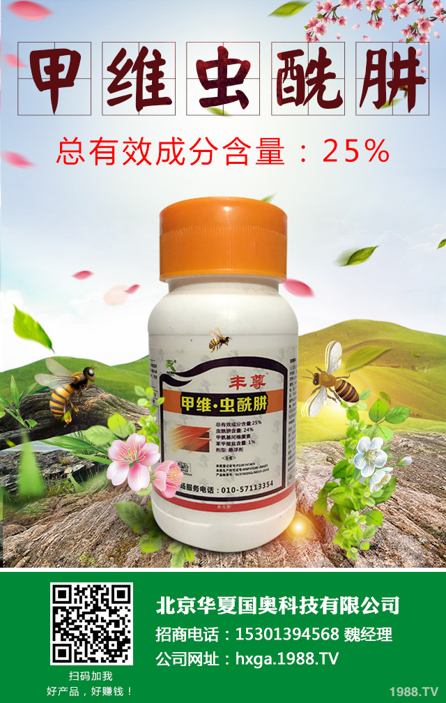 郁金香病蟲(chóng)害怎么辦？郁金香病蟲(chóng)害的防治技術(shù)