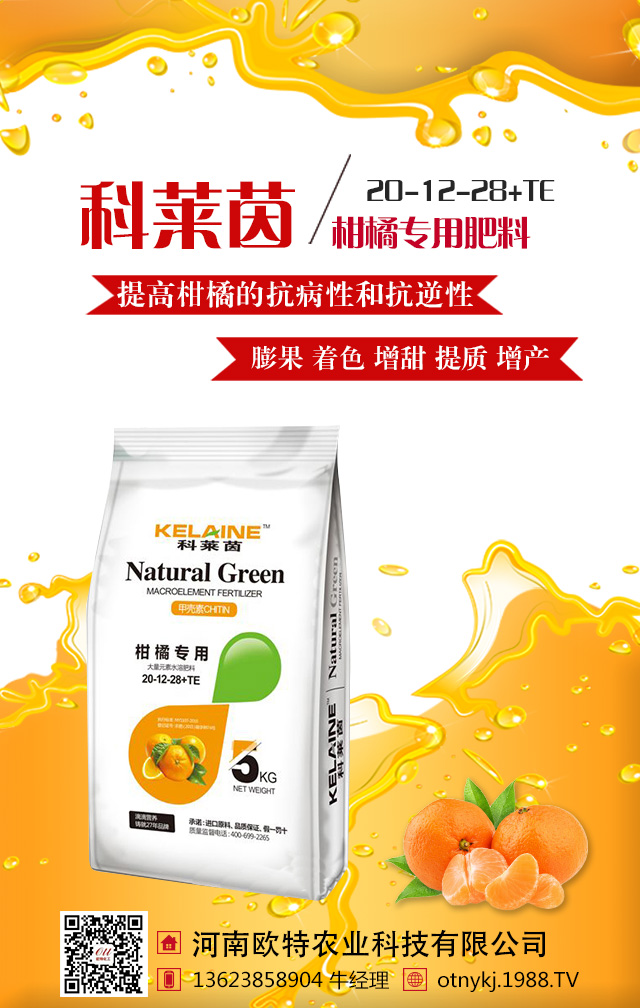 芒果想要高產看這里！芒果高產施肥的技巧