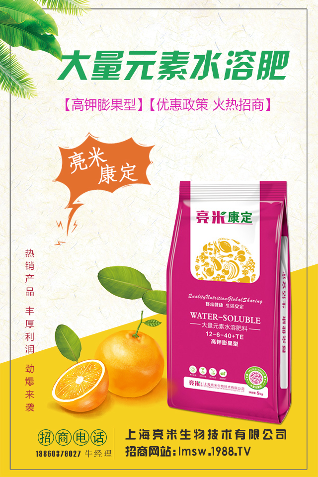 桑樹怎么施肥才能長得好？桑樹施肥的管理要點(diǎn)