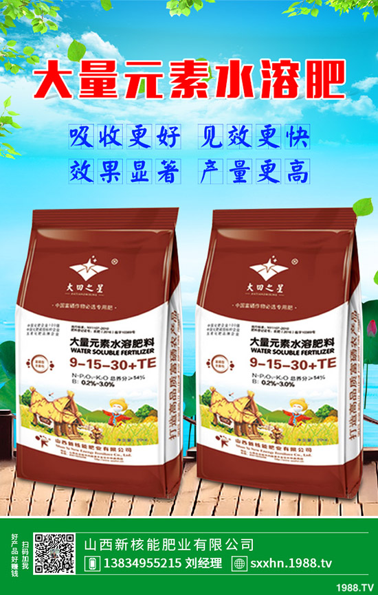     中秋假期過(guò)后！國(guó)內(nèi)磷酸二銨價(jià)格行情走勢(shì)分析2019-9-17