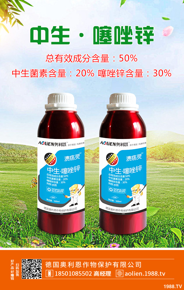 果樹重茬病怎么辦？果樹重茬病的發(fā)生與防治技巧