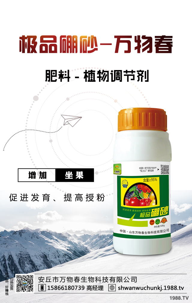 盆栽空調(diào)病怎么應(yīng)對(duì)效果好？警惕盆栽空調(diào)病