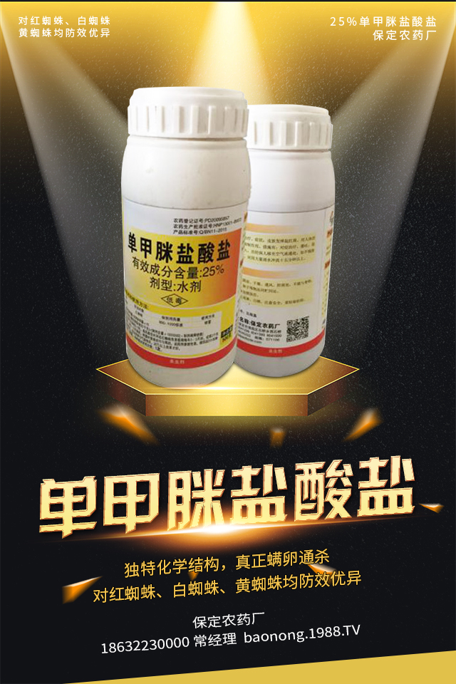 月季病蟲(chóng)害怎么防治？月季病蟲(chóng)害防治集錦