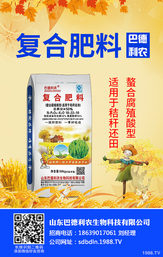     國慶將至！尿素價格回落！最新尿素行情走勢分析2019-9-25