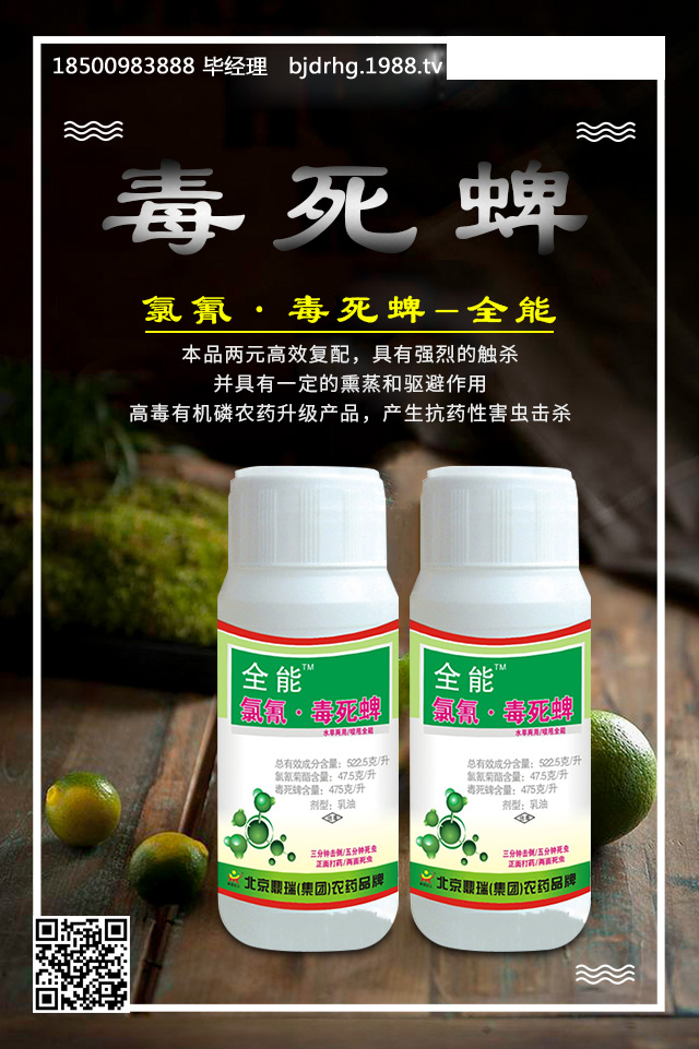 柑橘紅蜘蛛怎么防治？柑橘紅蜘蛛有效防治技巧