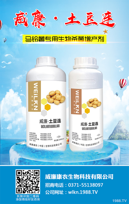 豌豆根腐病有哪些危害表現(xiàn)？該怎樣防治？豌豆根腐病防治方法