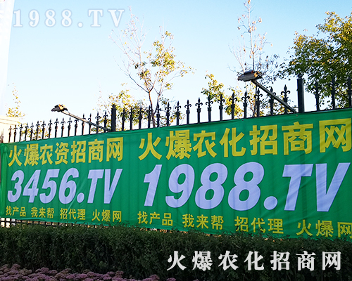 2019�L����ʮ���Ö|����ʡֲ���������r(n��ng)�����̾W(w��ng)ȫ���Ը���