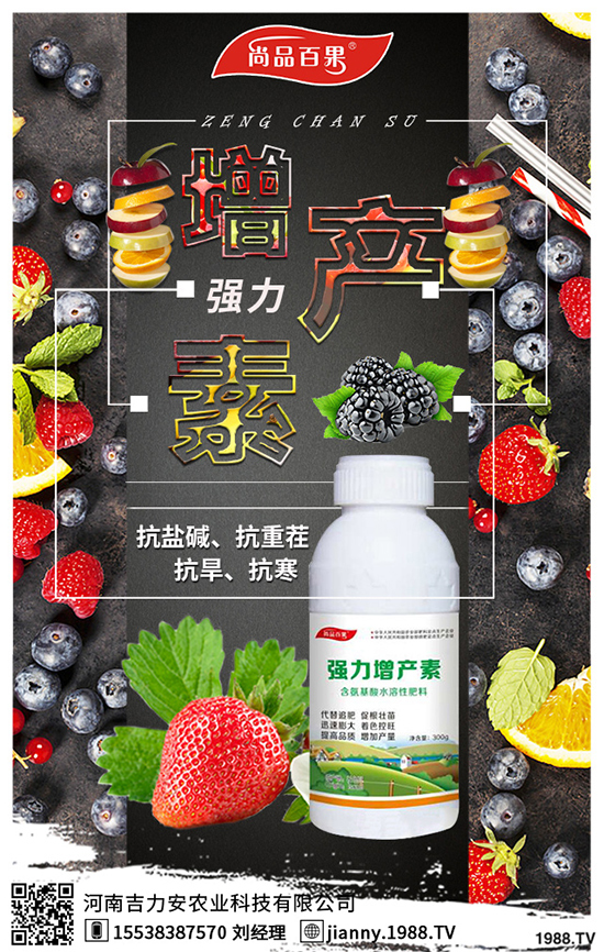 山楂果幾月份成熟，山楂上市時(shí)間是什么時(shí)候？