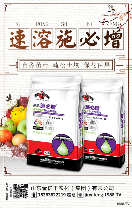     一銨市場疲軟運行！今日復合肥主流出廠參考報價2019-9-3