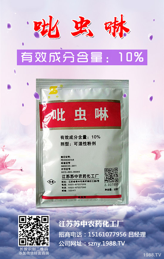 小麥為什么要拌種？小麥拌種有哪些好處？