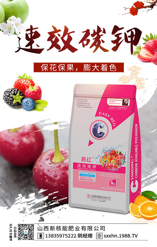     2019年9月5日最新磷酸一銨價(jià)格行情走勢(shì)分析及后市預(yù)測(cè)