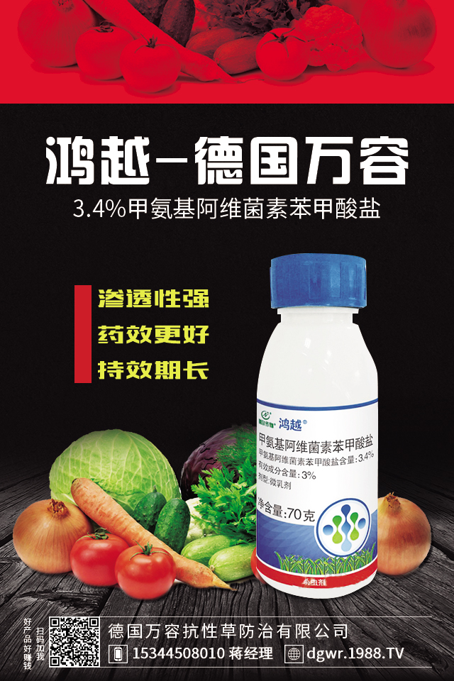 如何防治核桃常見病蟲害？核桃常見病蟲害防治技巧