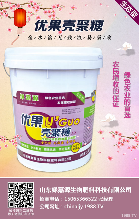 水稻稻曲病有哪些危害，怎么防治？水稻稻曲病防治措施！