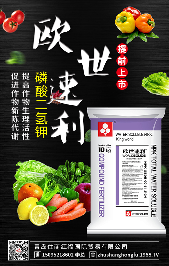 紅薯膨大期怎么追肥好？紅薯塊根膨大期施肥方法！