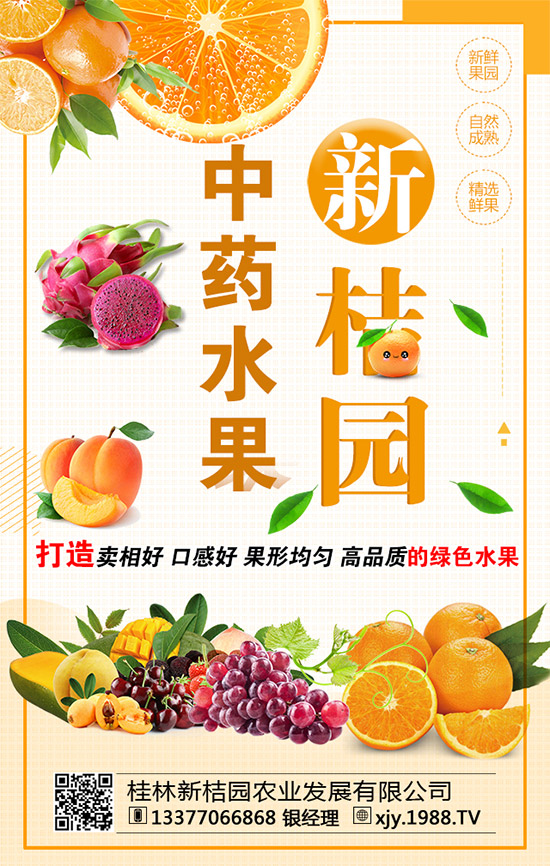 大蔥干尖怎么回事？大蔥干尖防治措施！