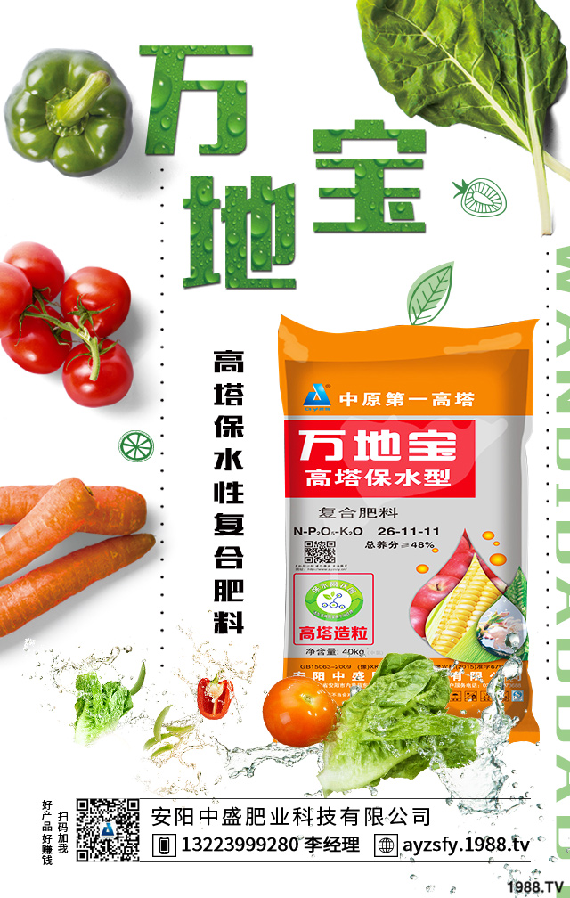 冬季油菜怎么防凍？冬季油菜防凍措施